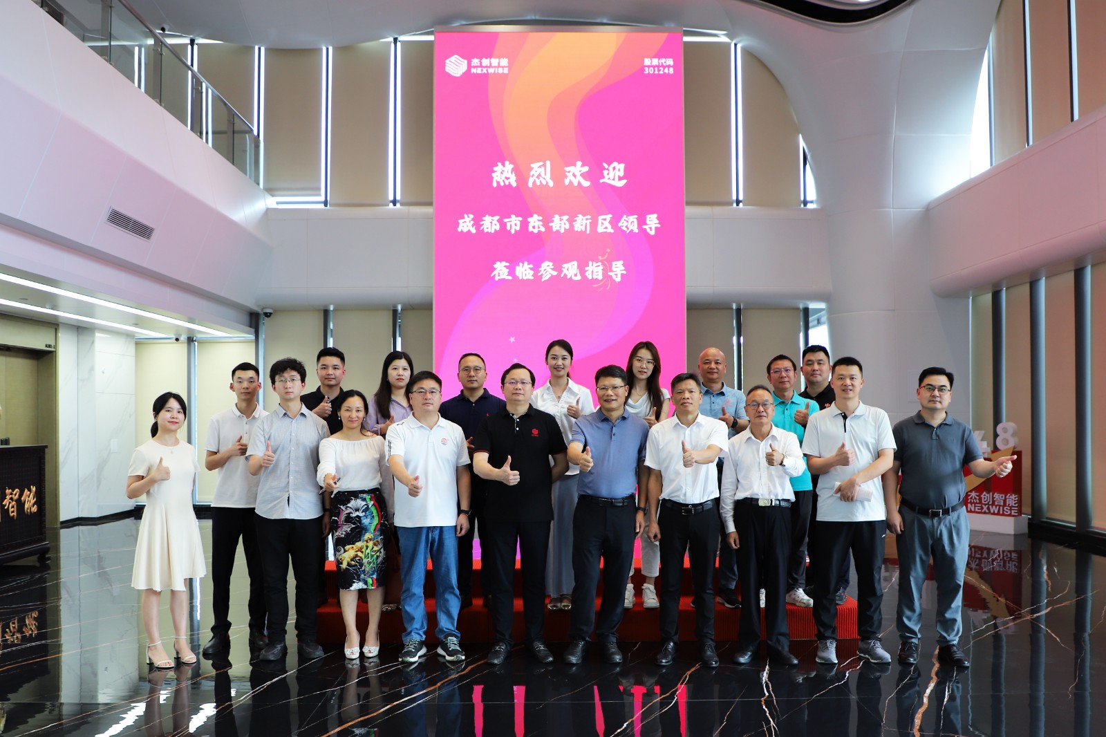 ΢ͼƬ_20240717180216