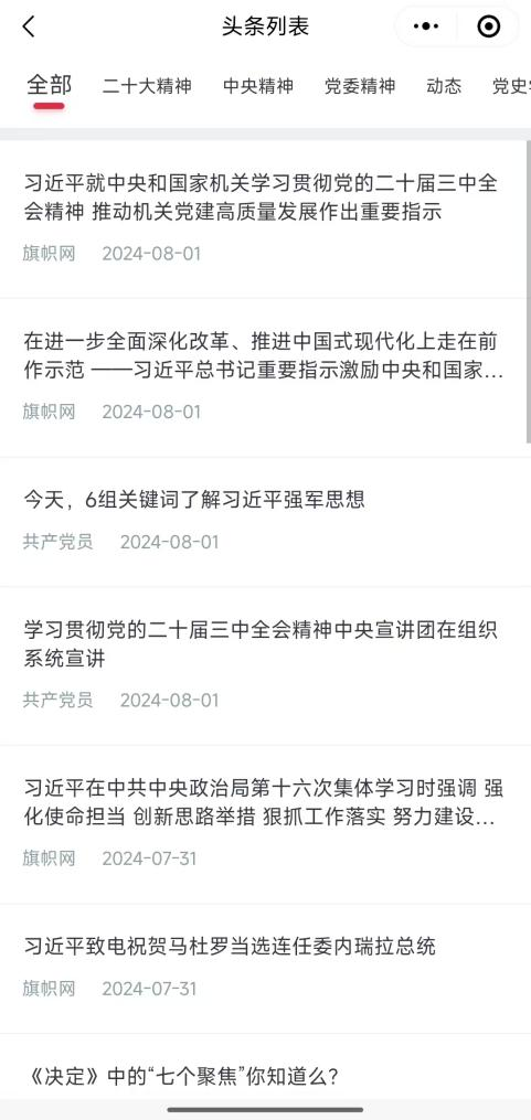 1751945586758 ΢ÐÅͼƬ_20250708112434