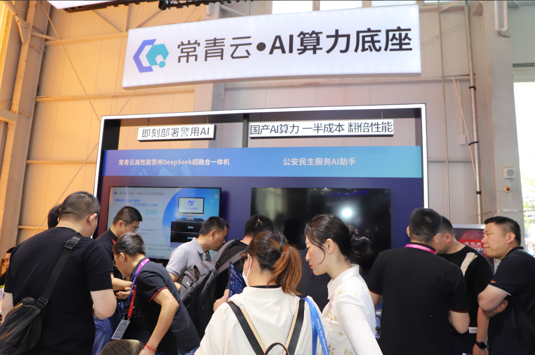 1751953915799 ΢ÐÅͼƬ_20250708120031