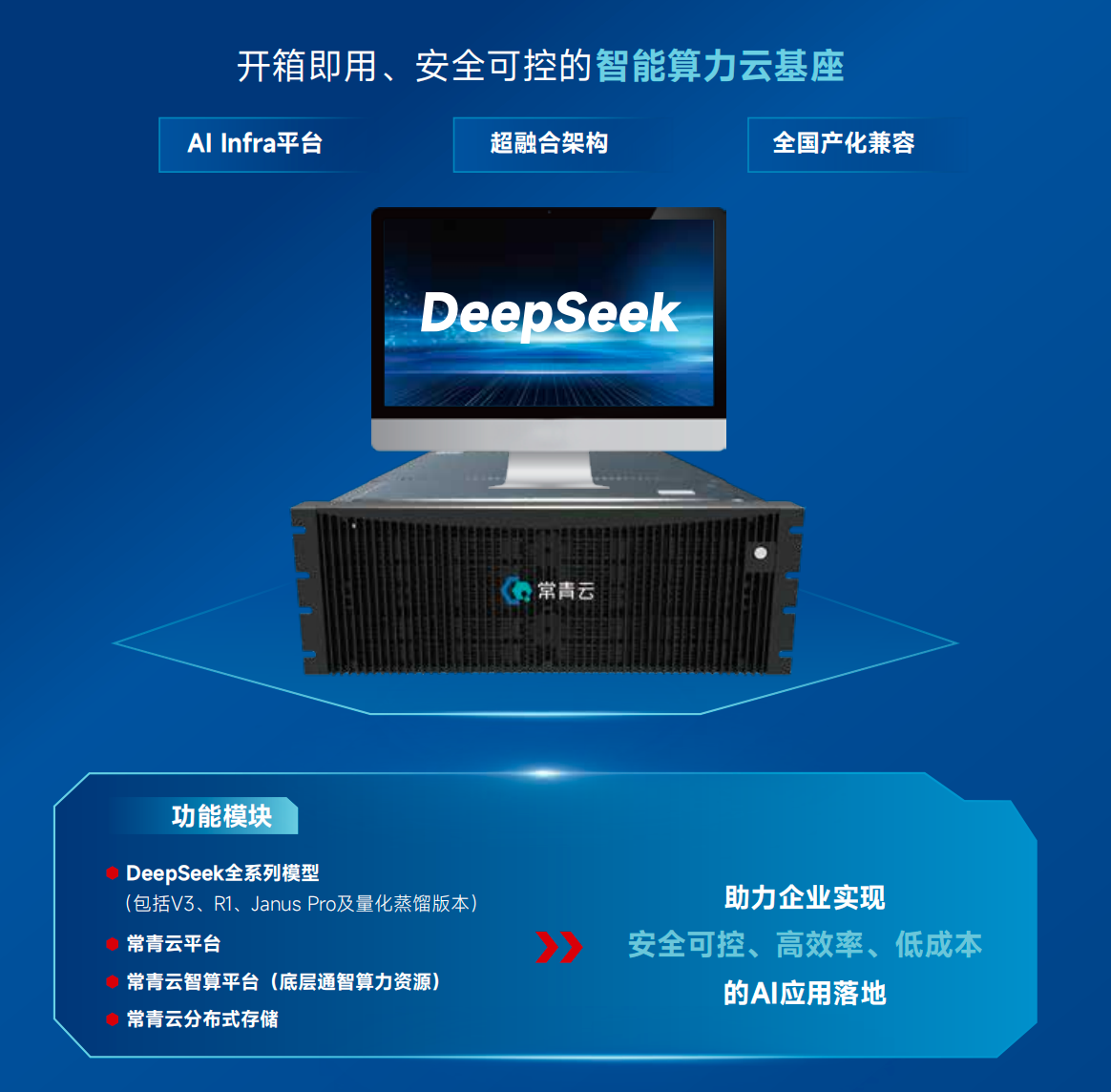 1751964047268 ΢ÐÅͼƬ_20250708163242