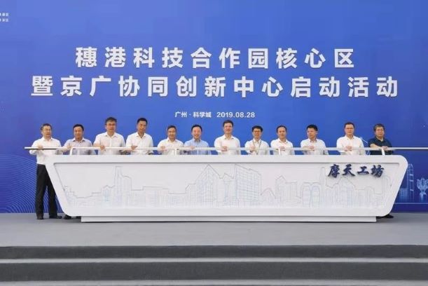 1567680129595602.jpg ΢ÐÅͼƬ_20190829154205.jpg