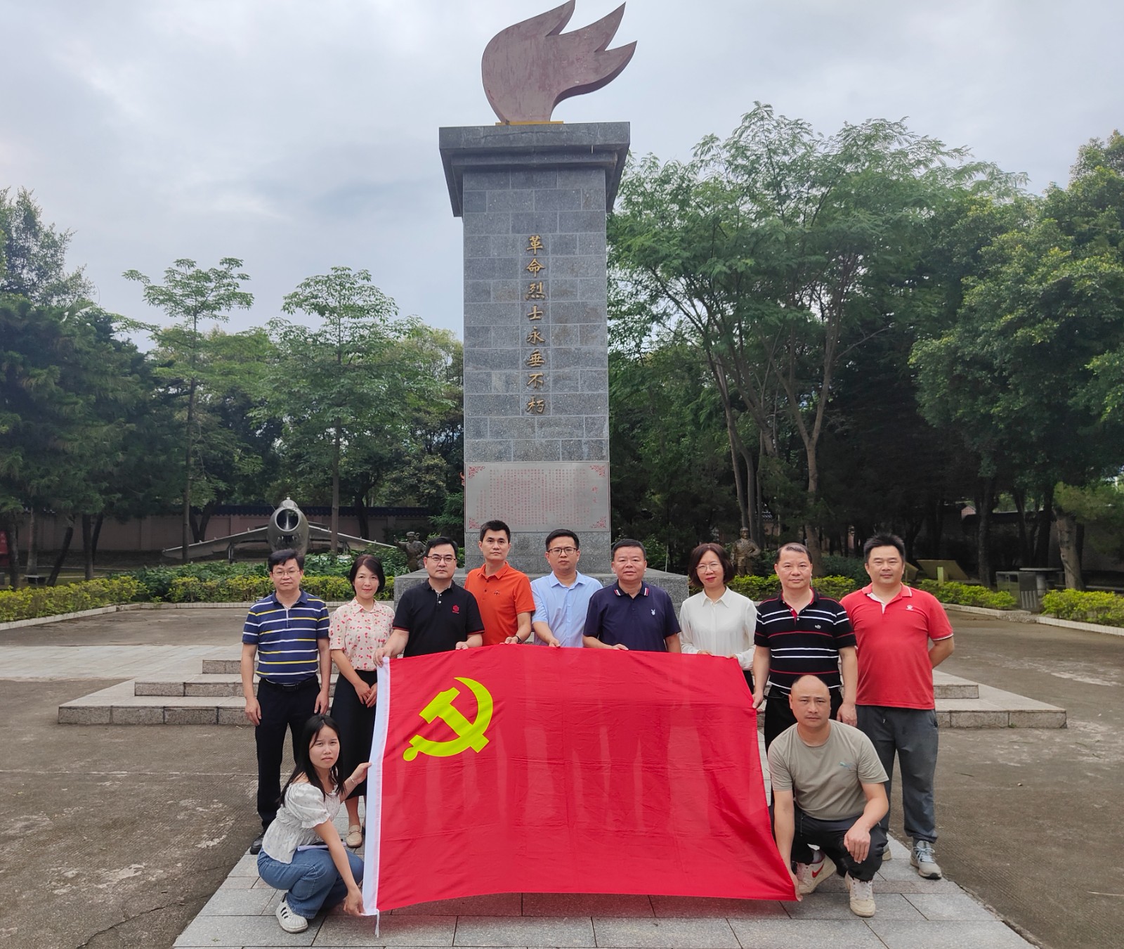 1720513748011 ΢ÐÅͼƬ_20240529155949