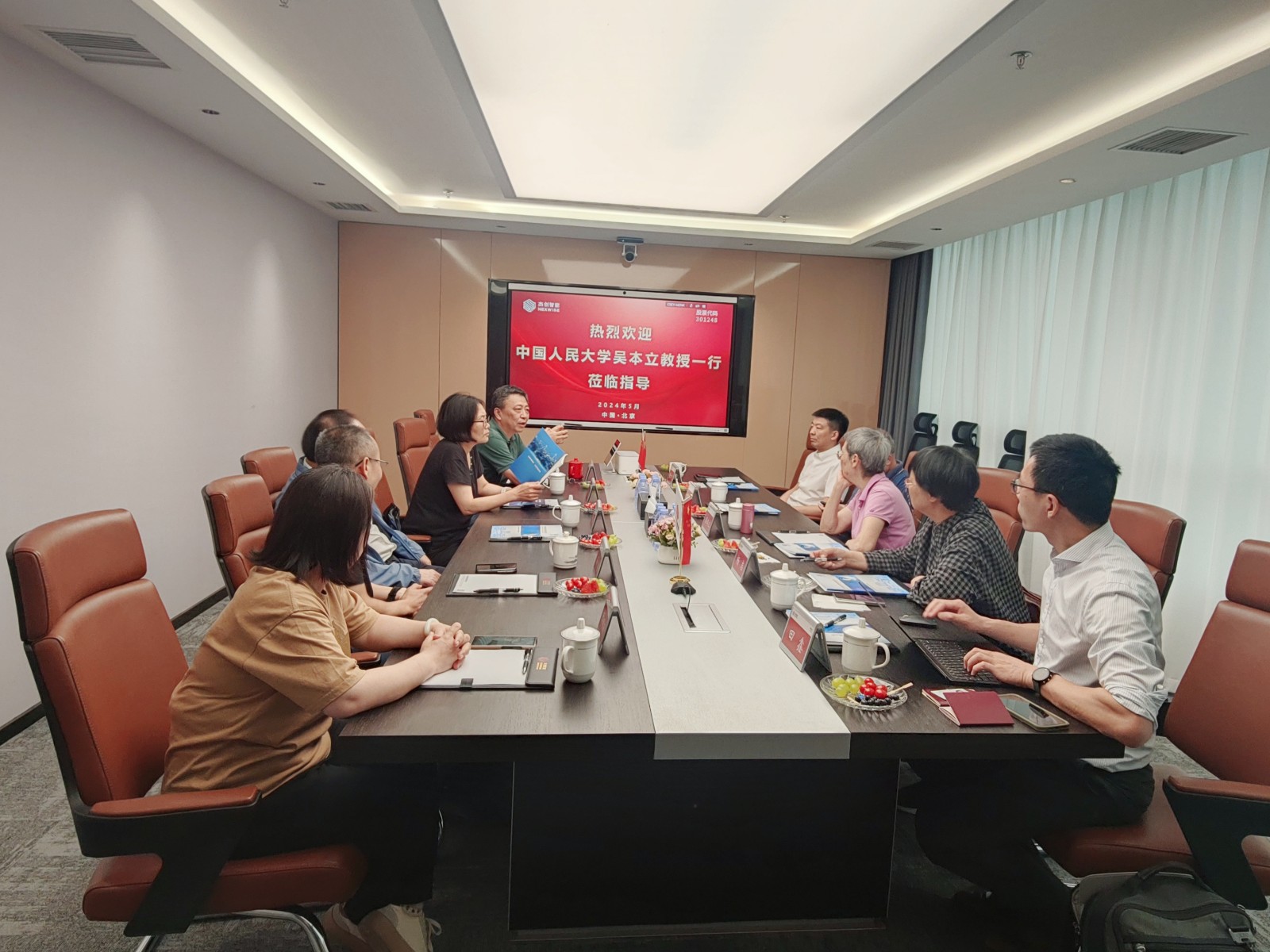 ΢ͼƬ_20240515103044_