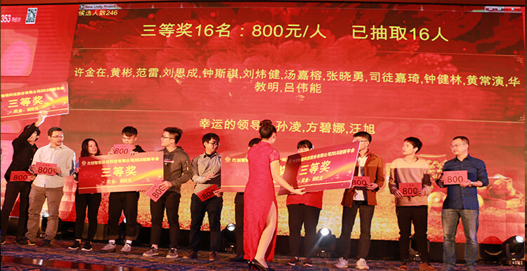 1514996204128174.jpg ÈýµÈ½±³éÖÐÕß.jpg