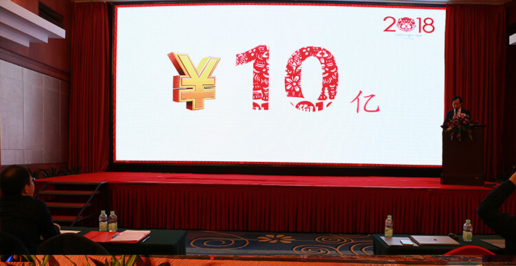 1515000423928711.jpg 10亿元目的.jpg