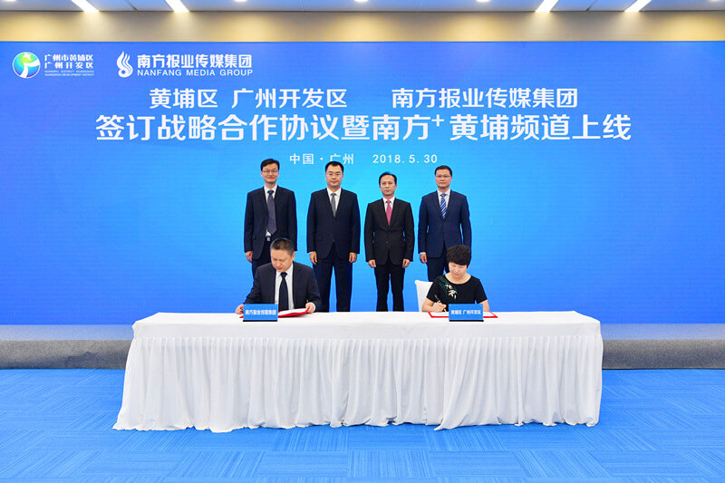 1528387740727108.jpg 签约仪式向导合影2(改)_副本.jpg