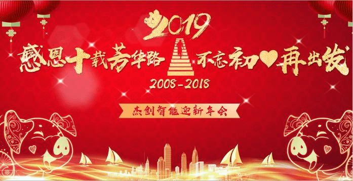 1546622754858096.png Äê»á´óÅä¾°.png