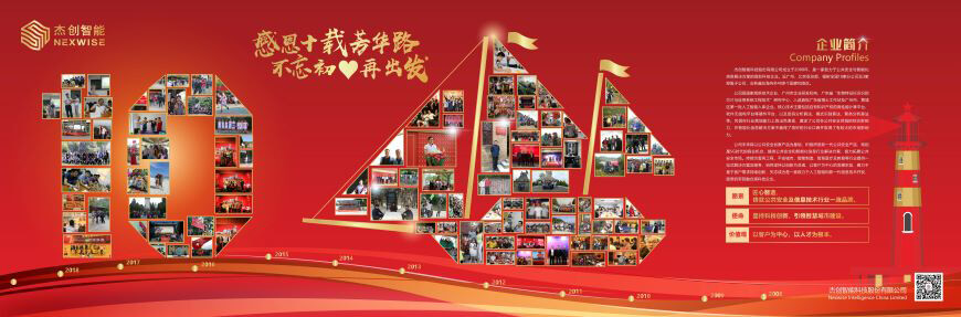 1546622774887014.jpg Äê»áÖ÷°å.jpg