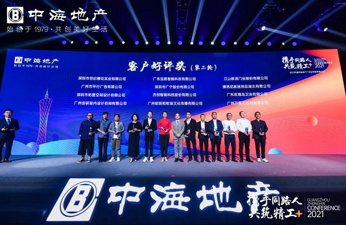 1617010810779735.jpg ΢ÐÅͼƬ_20210329152521.jpg