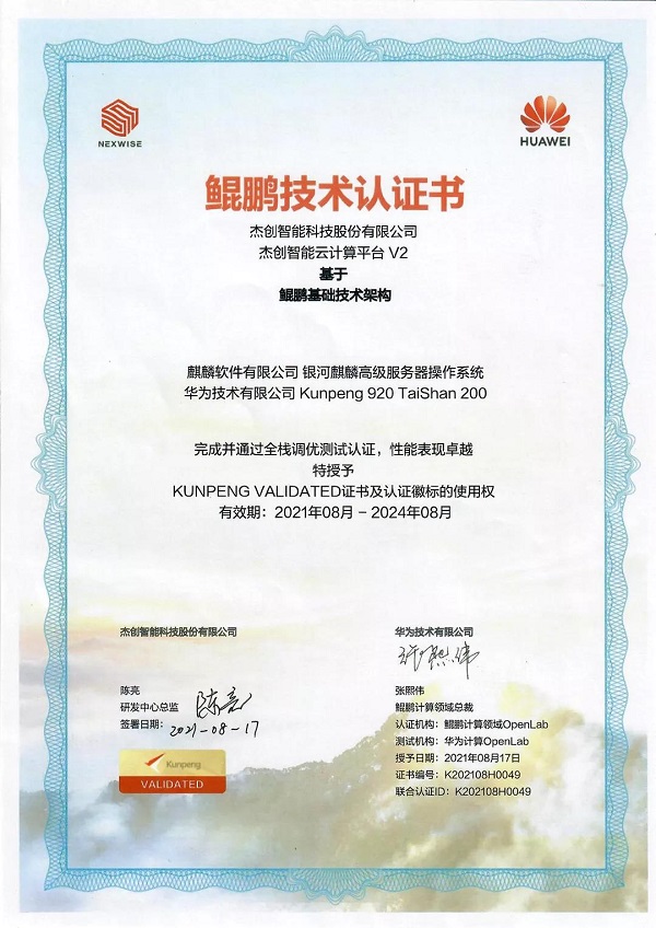 1629876014392880.jpg ΢ÐÅͼƬ_20210825093040.jpg