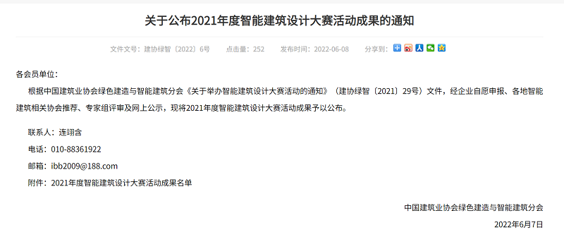 1654762799634245.png ΢ÐÅͼƬ_20220609142158.png