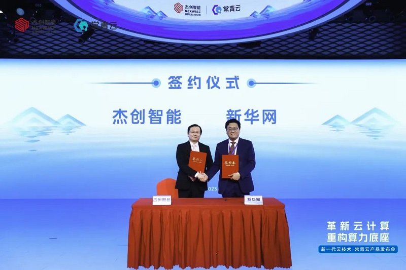 1685430578303761.jpg ΢ÐÅͼƬ_20230530145319.jpg